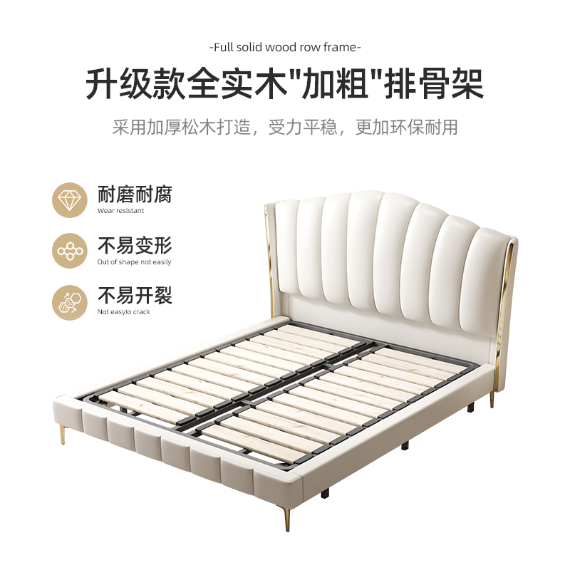 冬熊轻奢真皮床设计师网红ins风北欧现代主卧室双人1.8米高档婚床