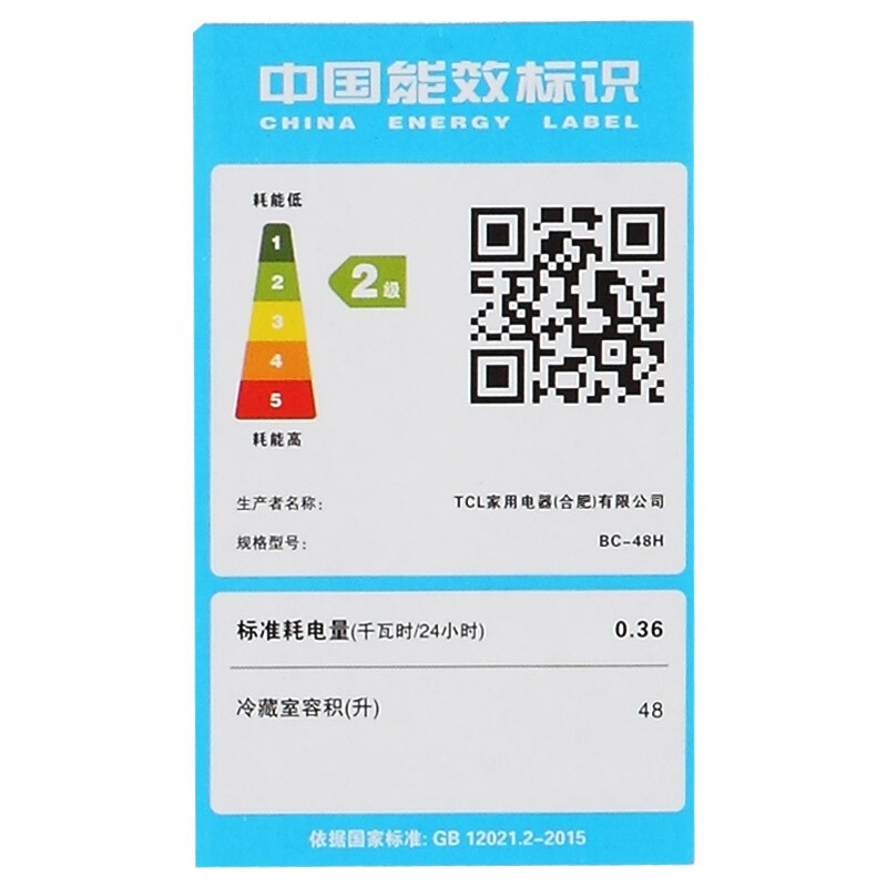 TCL冰箱 BC-48H 家用小冰箱48L