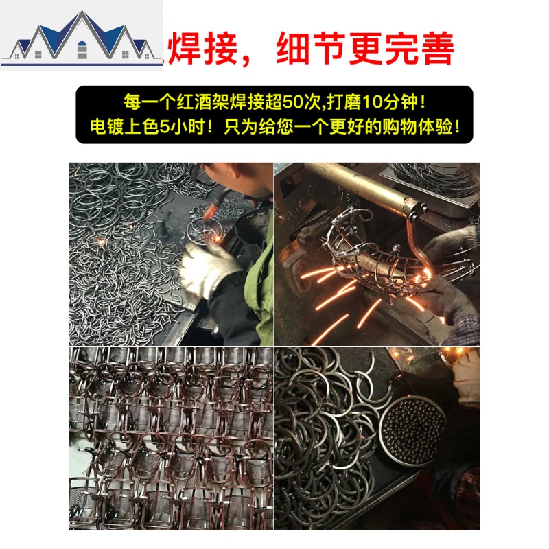 红酒架摆件红酒瓶架高脚杯架倒挂家用葡萄酒现代简约悬挂创意欧式 三维工匠收纳层架高清大图