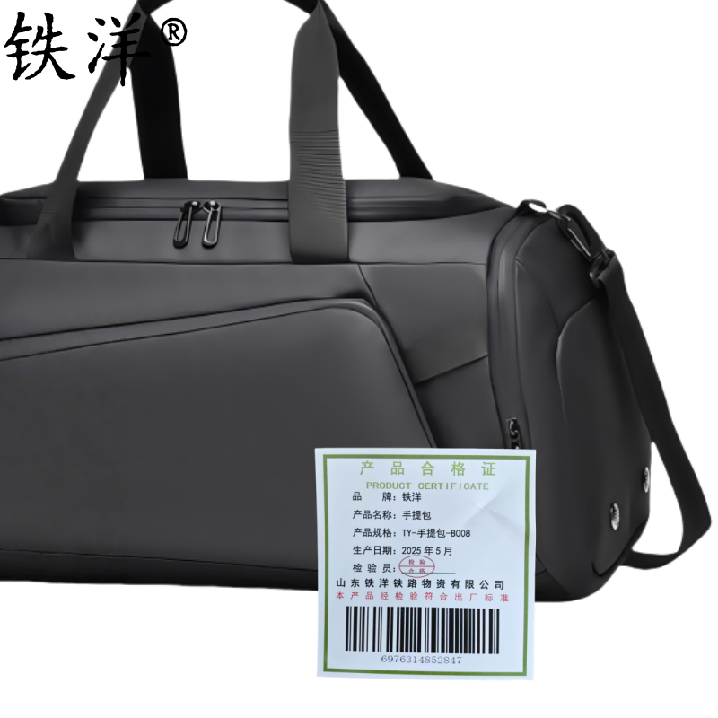 铁洋 手提包 TY-手提包-B008 个高清大图