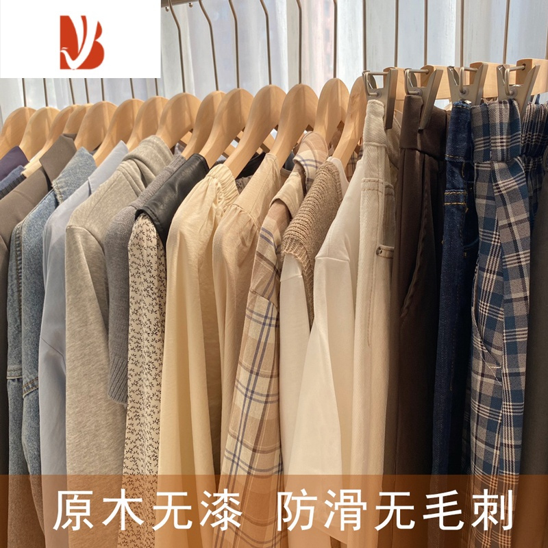 三维工匠衣架服装店专用实木植绒衣挂原木防滑木质裤架女装衣撑子定制