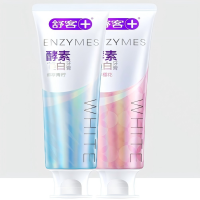 舒客 酵素镁白牙膏去黄去渍 120g/支 樱花+青柠组合共2支装