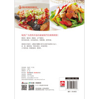 [正版]书籍 绝味家常湘菜一本就够 辣味烈性一相逢,便胜却人间无数!家常菜食谱书籍大全 家常菜谱大全烹饪美食图书书籍