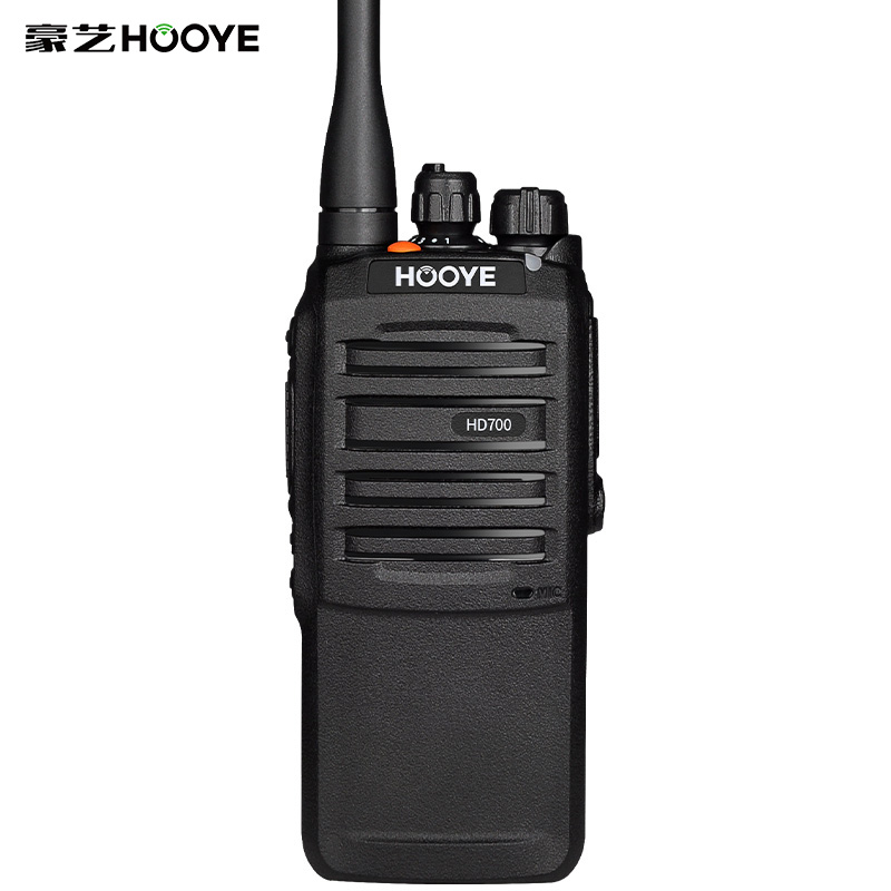 豪艺(HooYe)HD700对讲机 远距离商用民用户外大功率手台物业保安数字对讲机 非防爆