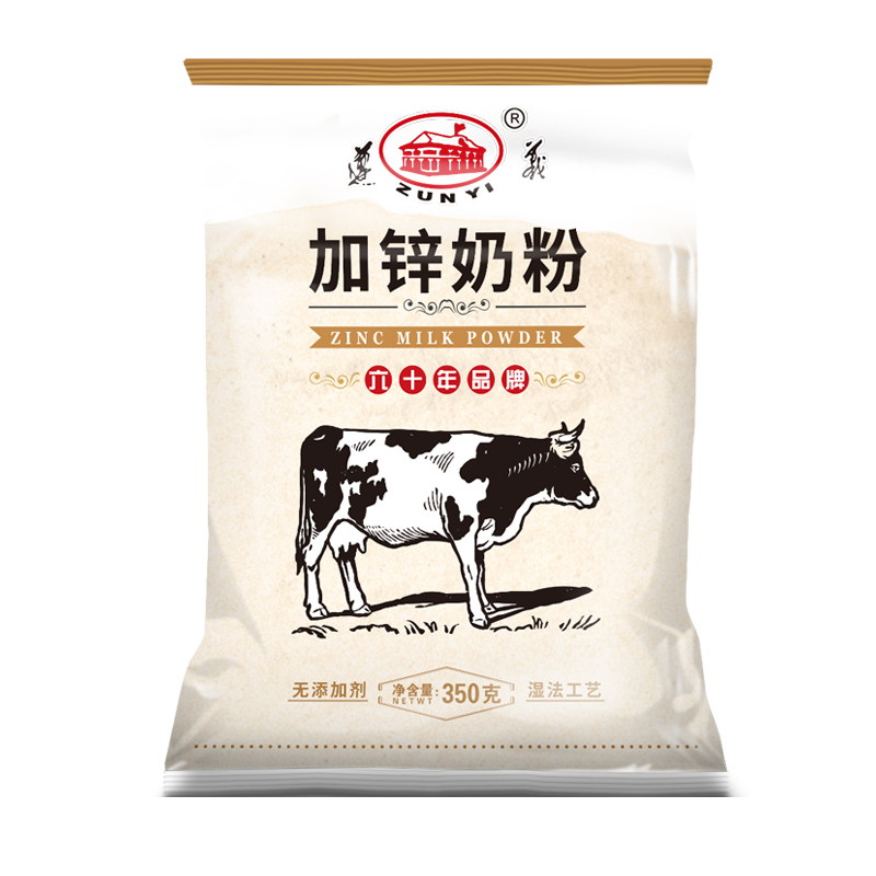 遵义(ZUN YI)加锌奶粉全脂奶粉350g袋装