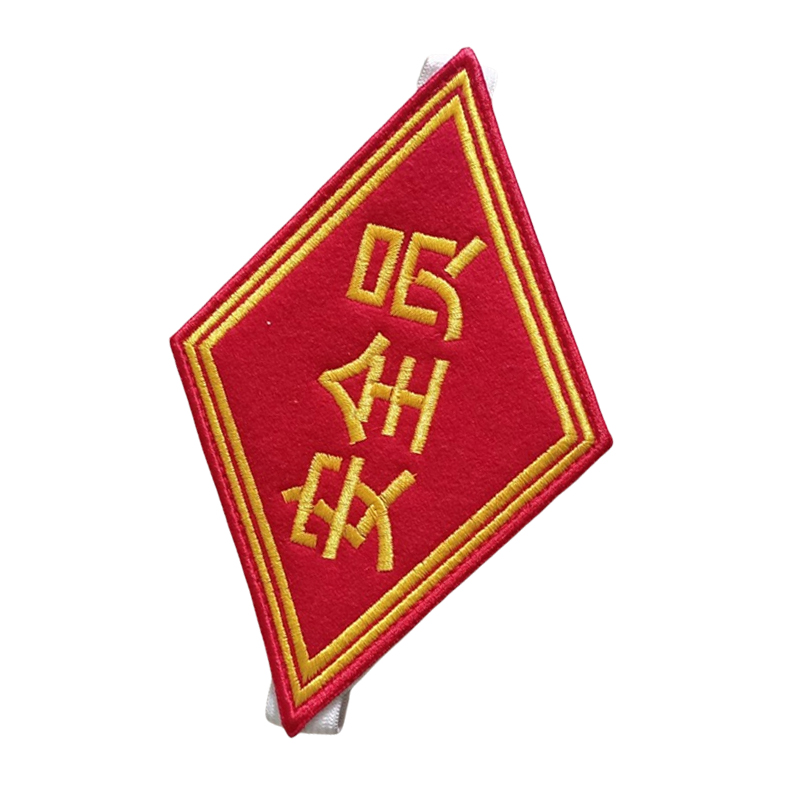 众城应鑫 臂章 安全员 个高清大图