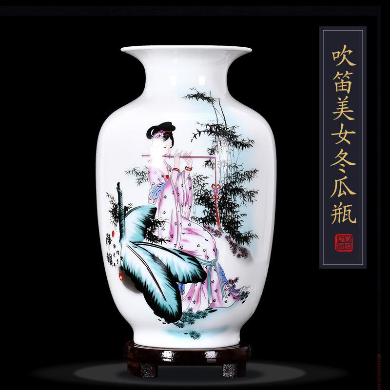 景德镇陶瓷器小号花瓶家居装饰摆件插花干花中式客厅电视柜工艺品 三维工匠 吹笛美女冬瓜(送木底座)高清大图