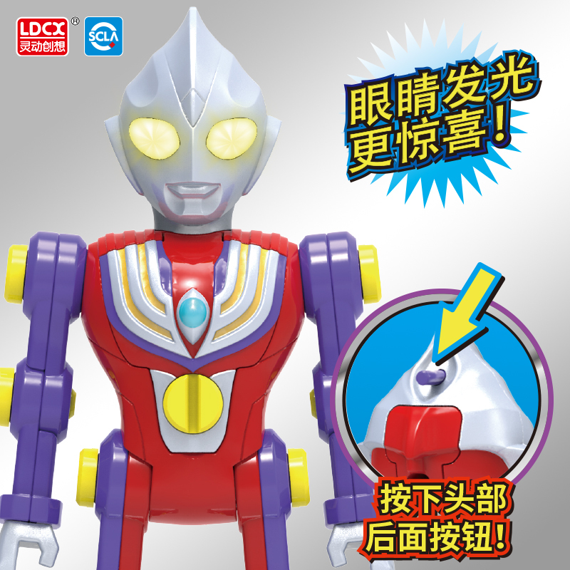 开心美猴王(happy monkey)变形类玩具其他报价_参数