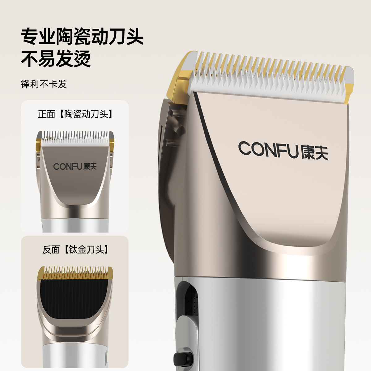 康夫(CONFU)理发器KF-T105专业理发店成人儿童钛合金+陶瓷刀头 充电式推子液晶显示屏电推剪高清大图