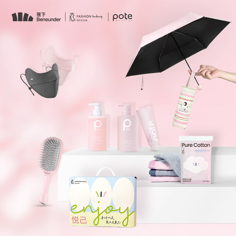 K.S.悦己守护套装 KSBE-103