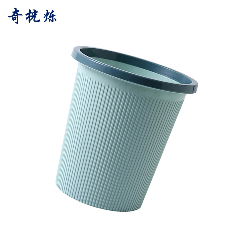 奇桄烁垃圾桶中号个