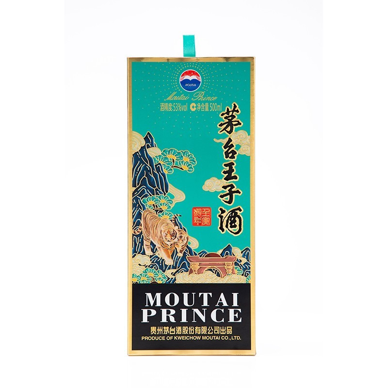 茅台王子酒(壬寅虎年)53度500ml*6 整箱装 酱香型白酒