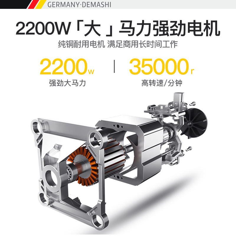 德玛仕(DEMASHI)现磨豆浆机商用 果汁沙冰破壁机商用5L大容量 五谷磨浆机商用家用无渣免过滤 DMS-2200