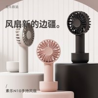 素乐小风扇便携式usb手持小型随身可充电手拿握夏天学生可爱宿舍办公室桌面迷你大容量超静音大风力电风扇-黑色