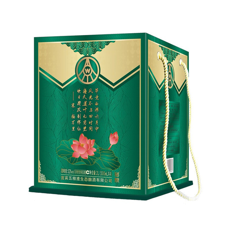 五粮液国鼎荷花酒 浓香型白酒52度500ml*4瓶 礼盒装