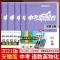 安徽专版 历史 天利38套2021春版中考冲刺卷语文数学英语物理化学安徽专版试卷