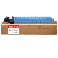 京贤IMC2500HC蓝色粉盒适用理光IMC2500/2000一支