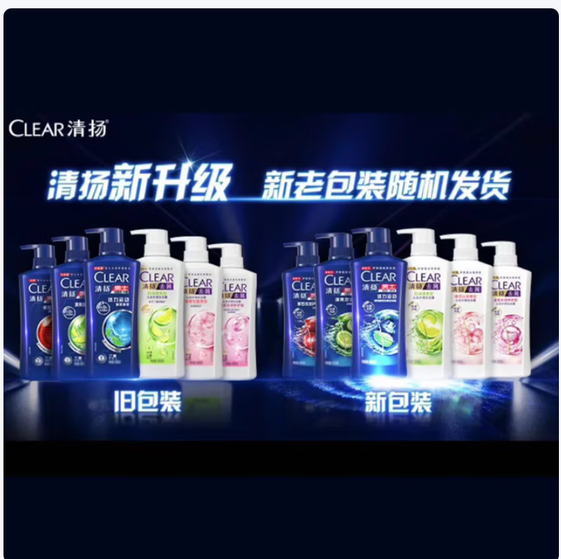 清扬(CLEAR)男士去屑洗发水清爽控油型500g高清大图