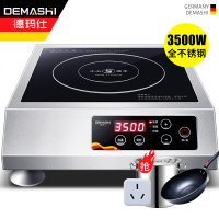 德玛仕(DEMASHI)商用电磁炉 IH-TT-3500A 3500W大功率 商业火锅电池炉 平面商用电磁灶爆炒炉不锈钢