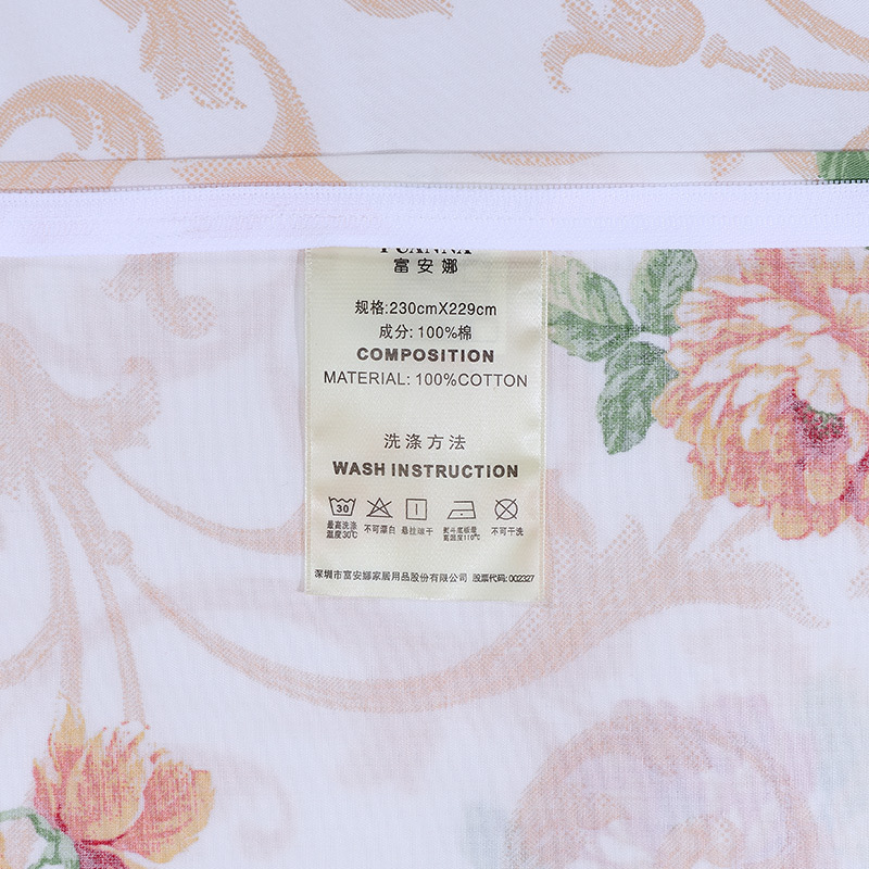 富安娜(FUANNA)家纺纯棉四件套1.5米单人全棉床品套件1.8米双人床上用品床单被套