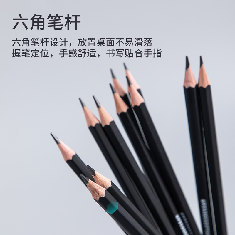 得力(deli)学生书写铅笔六角杆带橡皮头办公文具2B黑杆带橡皮头/12支 S955