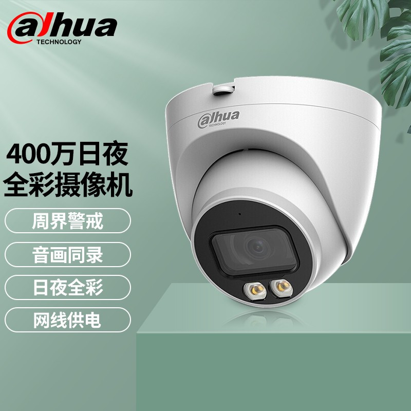 大华监控官网400电话