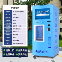 希力净水器RO反渗透小区自动售水机社区自助无人扫码刷卡直饮水机XL-RO400G经典款(刷卡/投币)