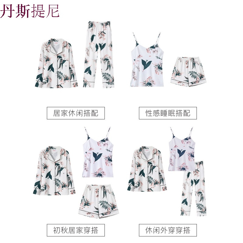 莓睡衣七件套装女春夏纯棉长袖睡袍秋冬韩版清新可爱学生家居服