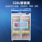 星星(XINGX)LSC-518Y 530升大容量双门冷藏展示柜 商用冰箱保鲜冷藏冰柜 玻璃门立式饮料柜