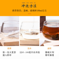北京同仁堂(TRT) 大麦茶袋装240g(5g*48袋)花草茶