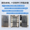 美的(Midea) 慧鲜系列465升十字四开对开门风冷无霜一级能效超大容量家用囤货冰箱 BCD-465WTPZM(E)