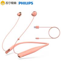 飞利浦TAN4205粉色 无线蓝牙耳机音乐耳麦均衡音效饱满低音苹果小米华为OPPO安卓手机通用