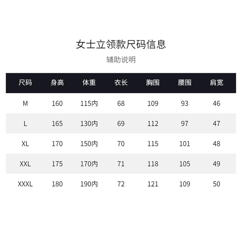 MeiNuoSi 美诺思女士短款轻薄立领青年大码轻便时尚外套棉服