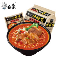 【白象旗舰店】白象方便面汤好喝辣牛肉面网红泡面方便速食面条5袋