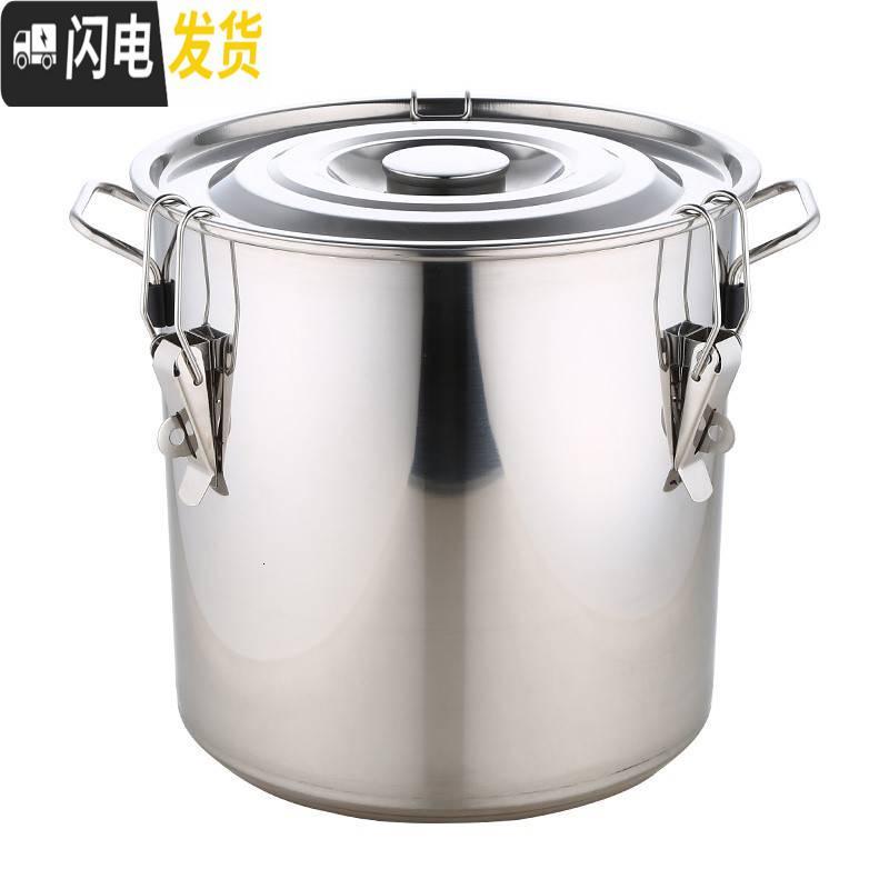 三维工匠加厚!不锈钢装米桶储米盒米粉桶防虫米缸防潮面粉储米器厨房米箱收纳桶 直径45高45加厚（105斤米无锁扣