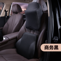 汽车头枕护颈枕靠垫靠枕记忆棉颈椎安全车内车载车用枕头脖子一对