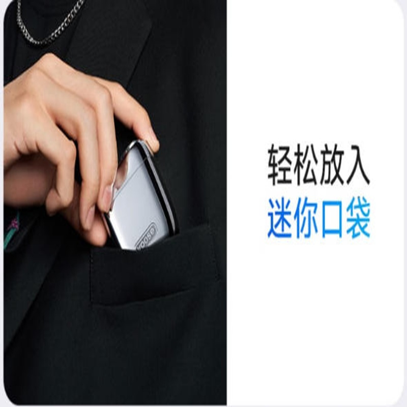 有色(yoose) MINI2.0 剃须刀合金电动刮胡刀迷你便携亲肤旋转式 400mAh (单位:个)亚麻白高清大图