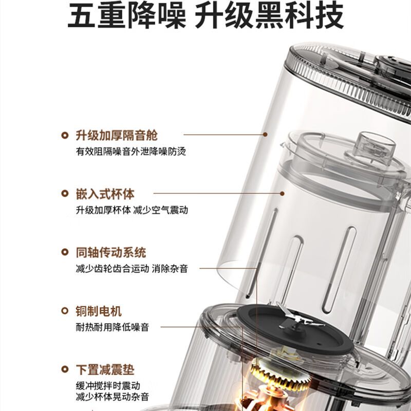 柏翠PE2633轻音破壁机家用豆浆机专用多功能料理机婴儿辅食细腻免过滤真空低噪搅拌机