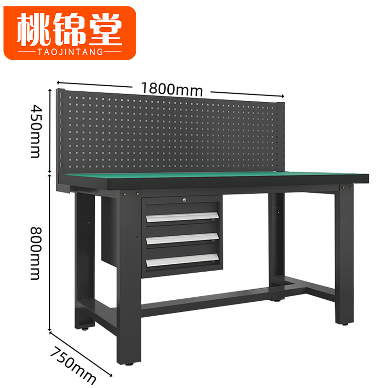 桃锦堂 打包台三抽张