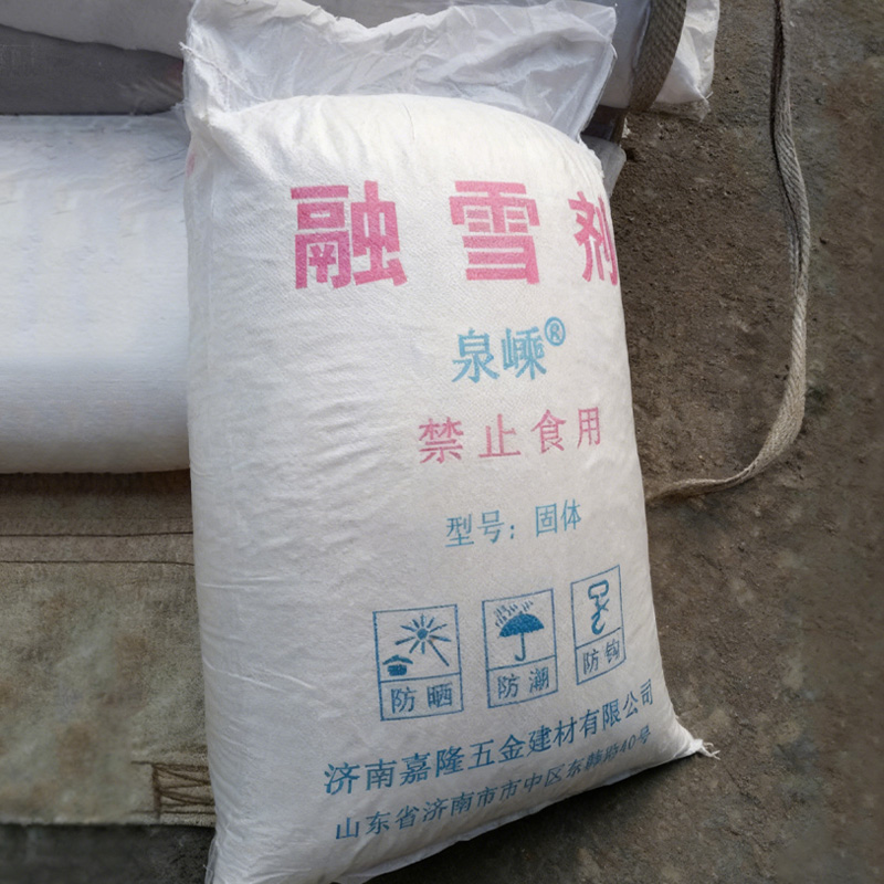 泉嵊 融雪剂 固体 kg高清大图