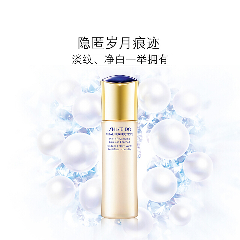 Shiseido/资生堂 悦薇珀翡紧颜亮肤水乳液保湿水乳套装面部护肤套装礼盒 温和滋润洗面奶 珀翡紧颜滋润型组合