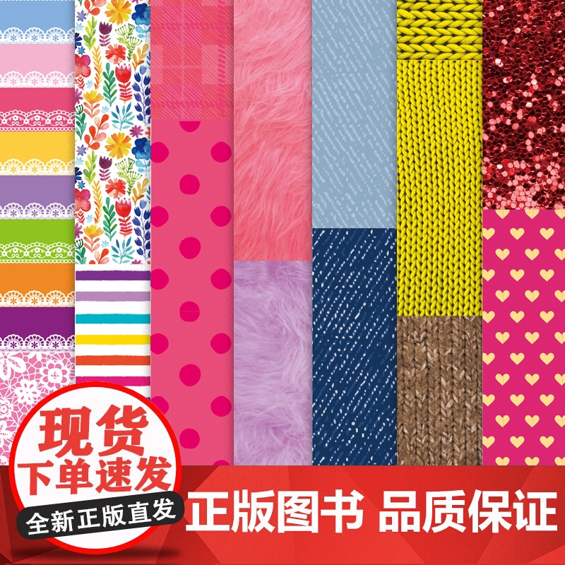 百变莫莉 漂亮的秘密 奇思妙想时装设计高清大图
