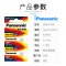 适用DW丹尼尔惠灵顿手表电池DanielWellington B40RS B38R1 B36R5女男士石英通用索尼纽扣