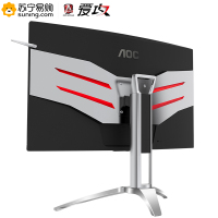 冠捷(AOC)爱攻 AG322QCG 32英寸165HZ电竞2K高分Gsync技术agon电脑曲面显示器游戏屏幕PS4外接NS1800R显示屏