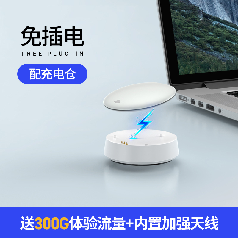 UF小飞碟黑