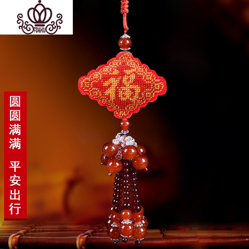 封后平安福全珠绣满珠子汽车挂件小挂饰品十字绣车挂件新款符配息灾增