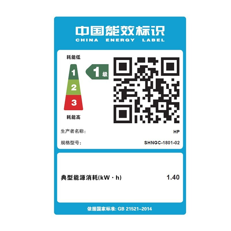 惠普 M429FDN 黑白激光一体机 打印复印扫描传真 自动双面打印商务办公打印 惠普打印复印一体机 惠普激光打印机 自动双面打印一体机(替代427fdn) 套餐一高清大图