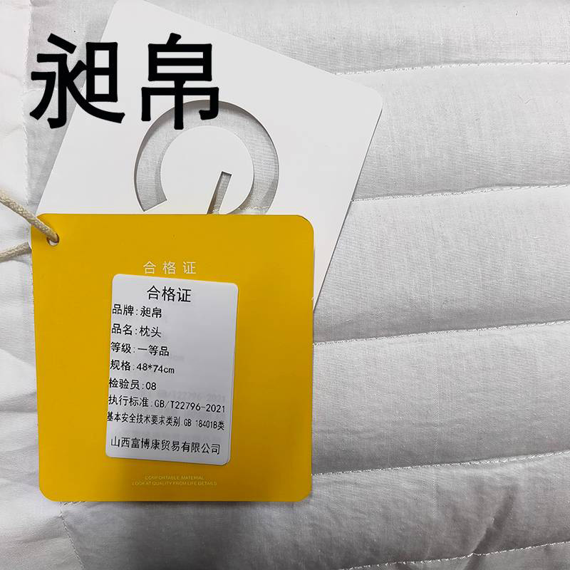 昶帛 枕头 48*74cm 个高清大图