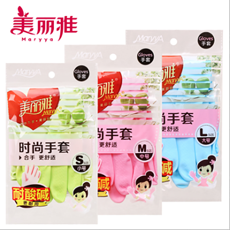 美丽雅洗碗手套防水橡胶乳胶厨房刷碗洗衣衣服清洁家务塑胶胶皮 2副
