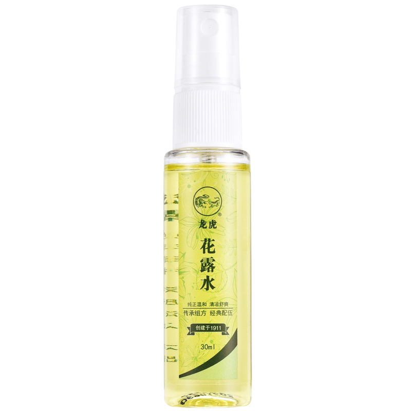 龙虎清凉套装 LM20-5004